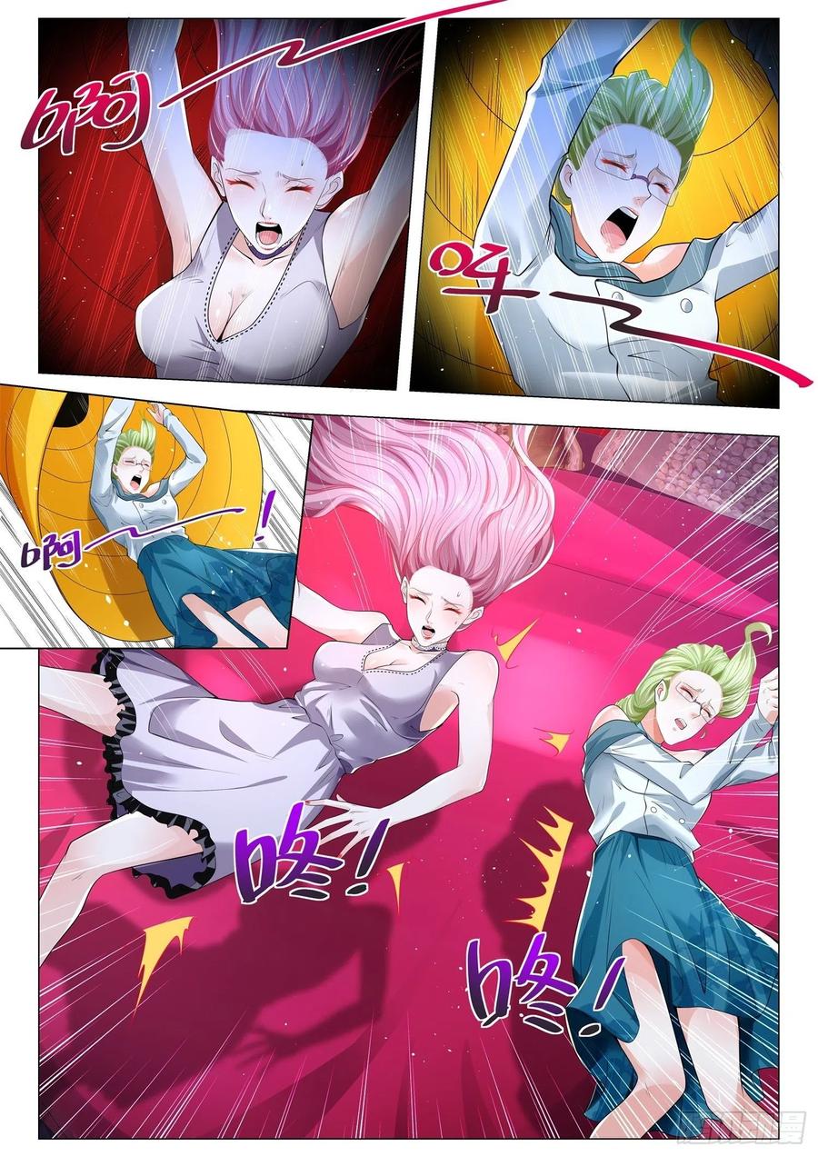 Shen Hao’s Heavenly Fall System Chapter 321 Gambar 2